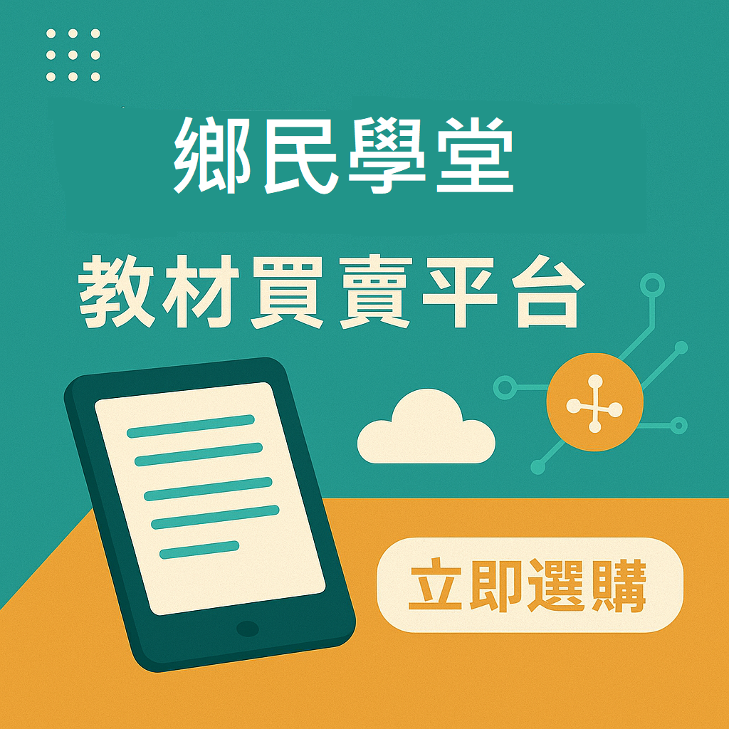 廣告標題