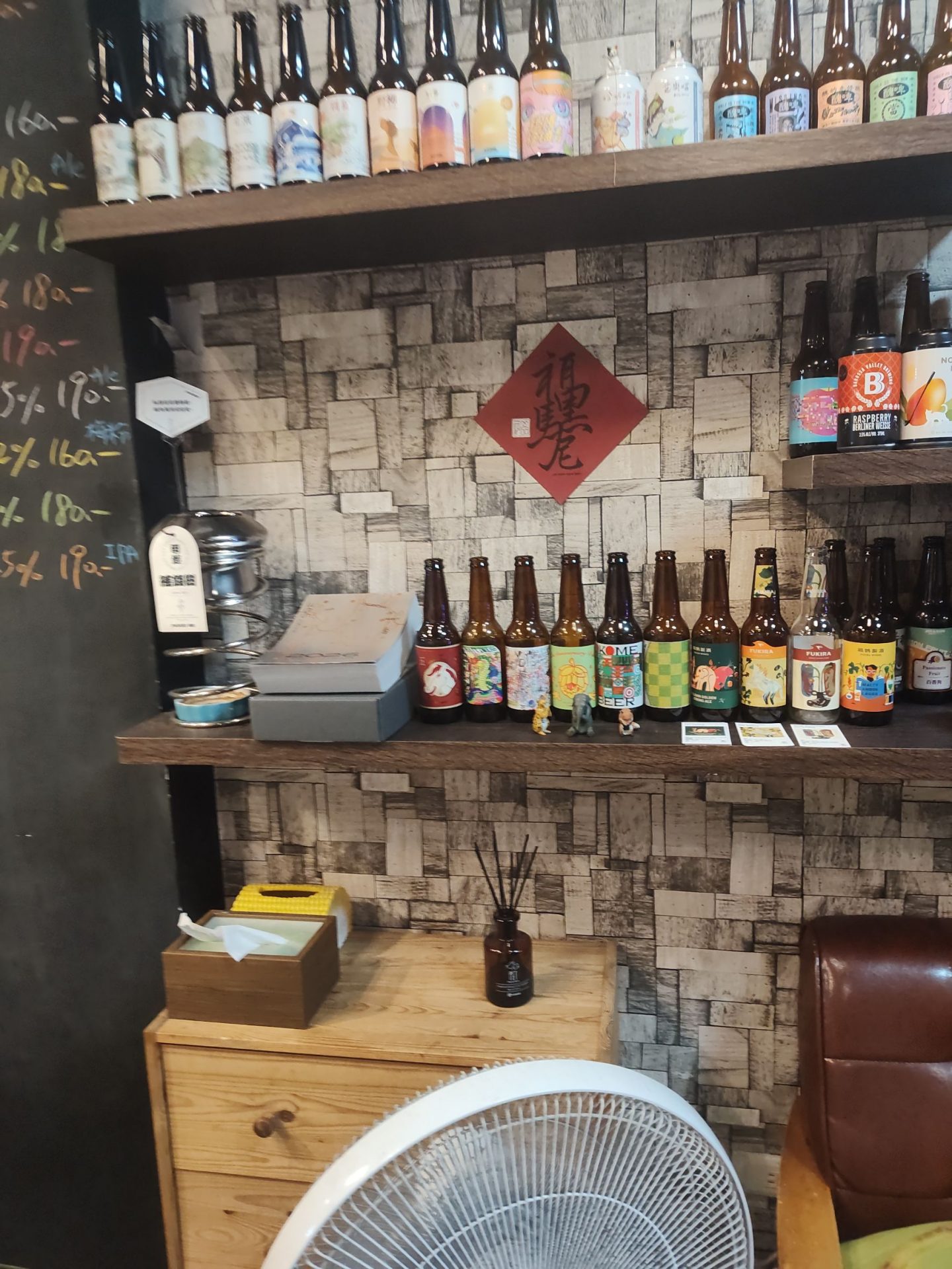 基隆私嶼 private island 精釀啤酒展示牆，多款台灣與進口精釀瓶裝整齊排列