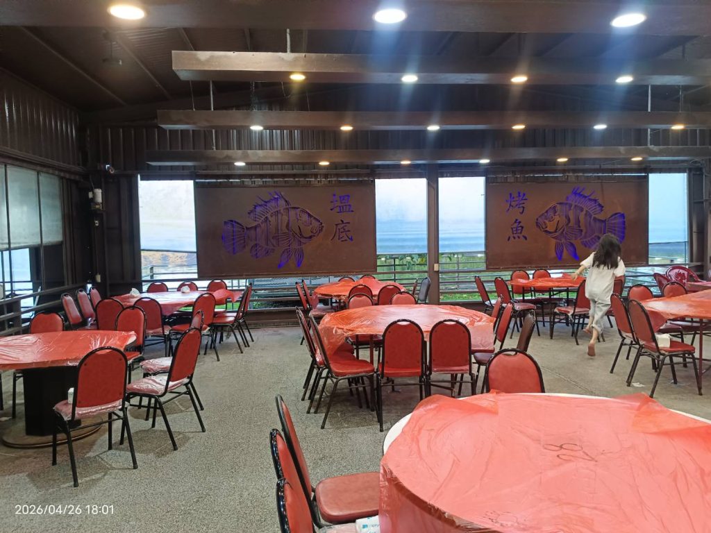 塭底烤魚寬敞用餐環境