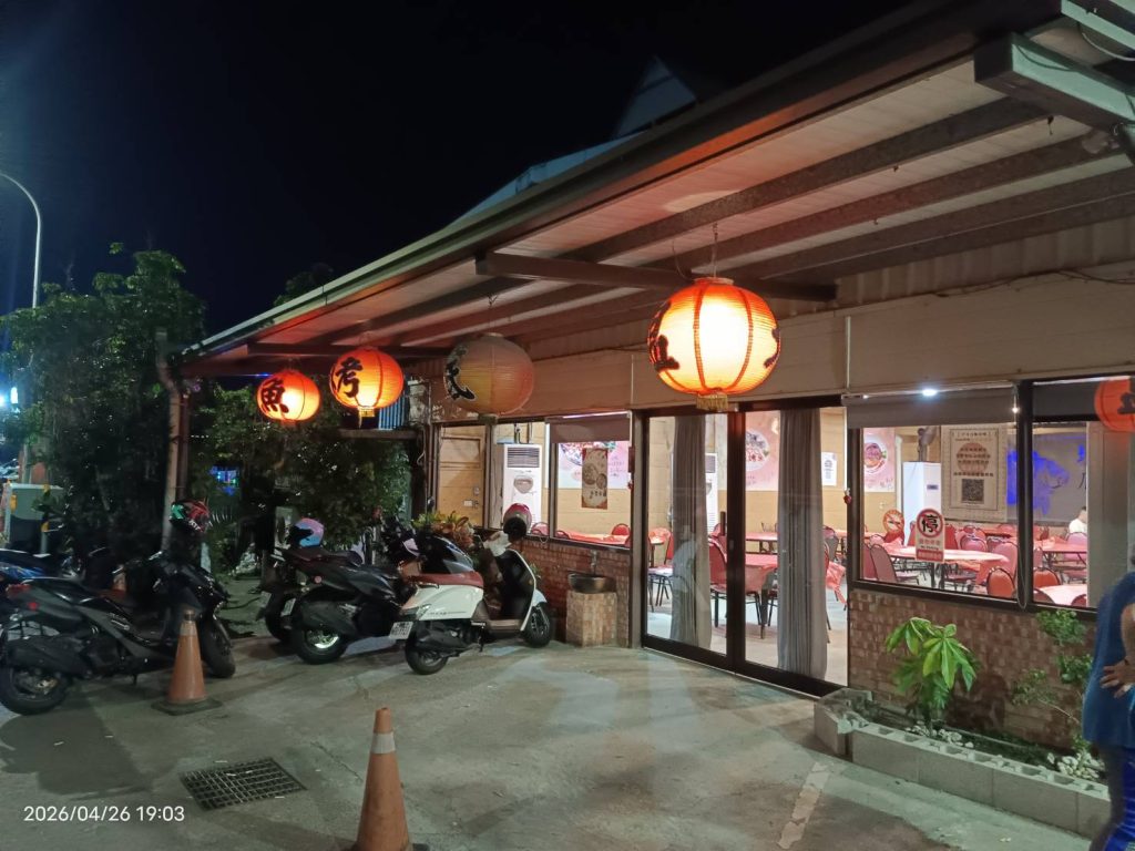 塭底烤魚礁溪店面外觀夜景