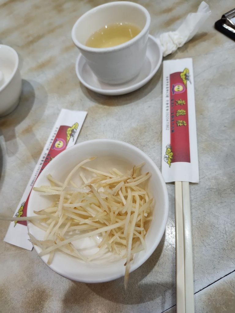 黃龍莊附餐薑絲小菜與清湯