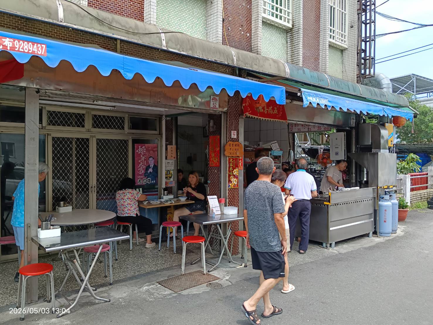 宜蘭新店小吃部店面外觀與內用座位