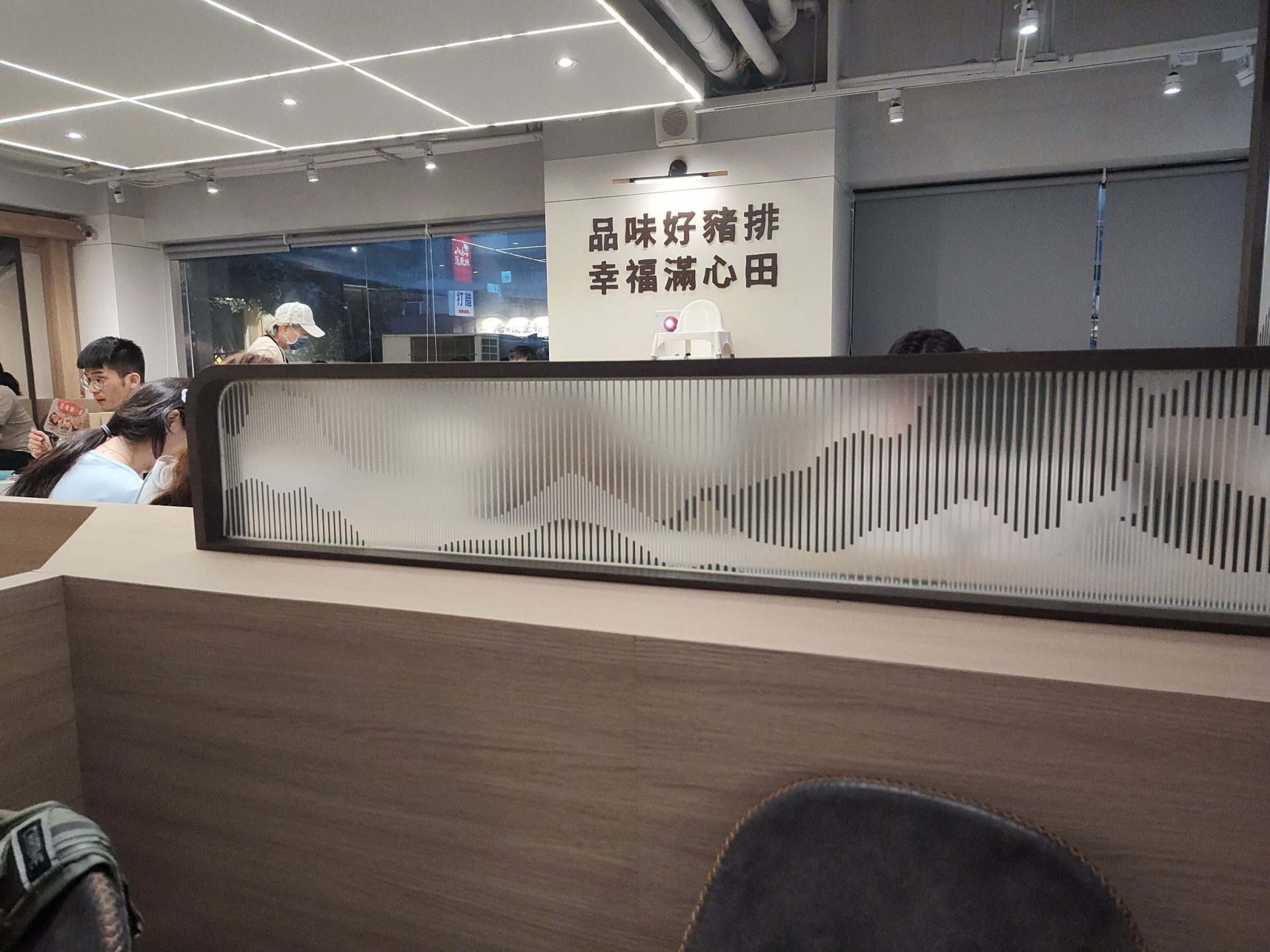品田牧場台北光復南店 天花板裝潢與標語牆