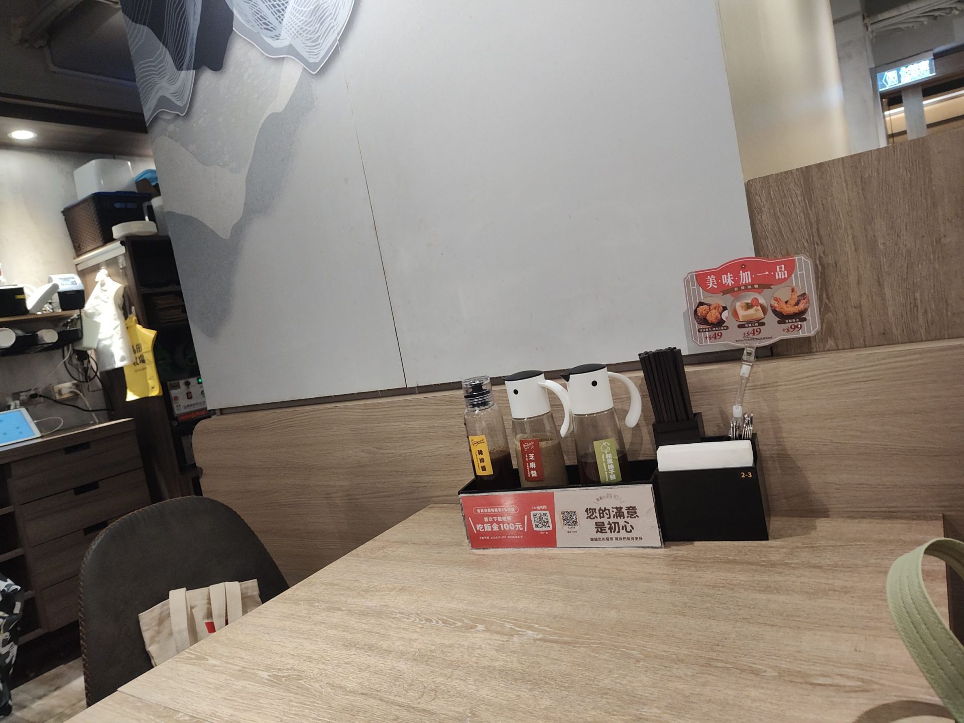 品田牧場台北光復南店 用餐區環境