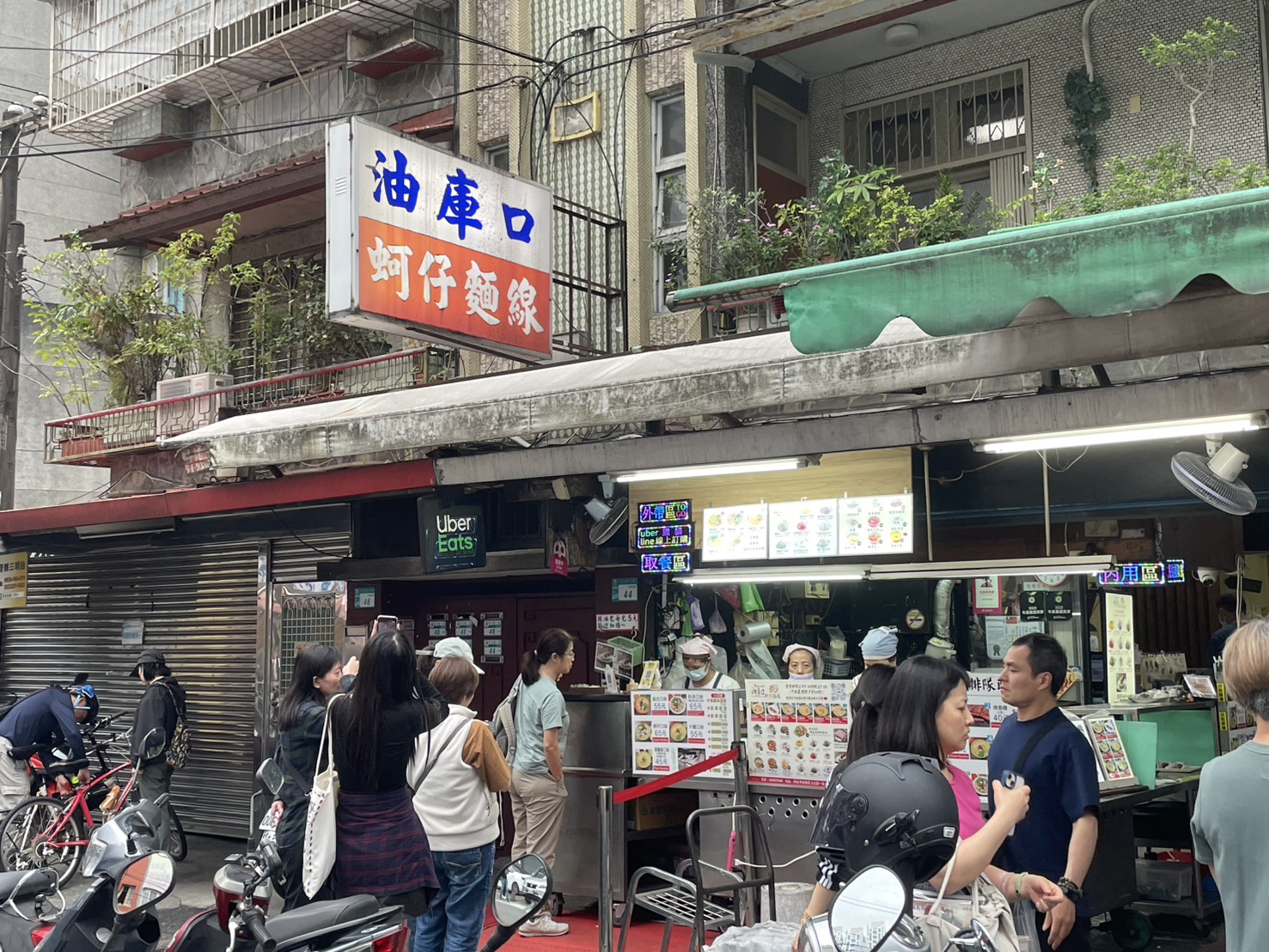 油庫口蚵仔麵線店門口排隊人潮